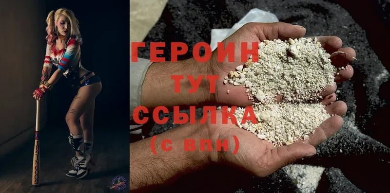 Наркота Новозыбков Кокаин  Канабис  MDMA  A PVP  Гашиш  Меф мяу мяу 