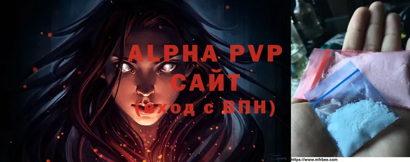 купить наркоту  Новозыбков  Alpha-PVP VHQ 