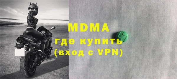 МДПВ Вязьма